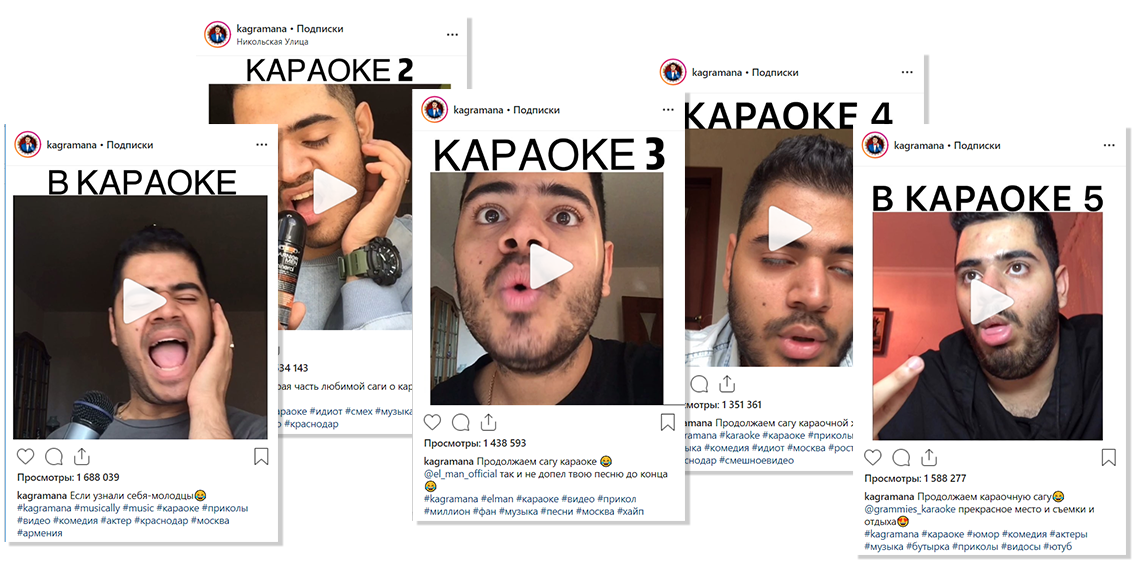 стикерпак для караокеров
