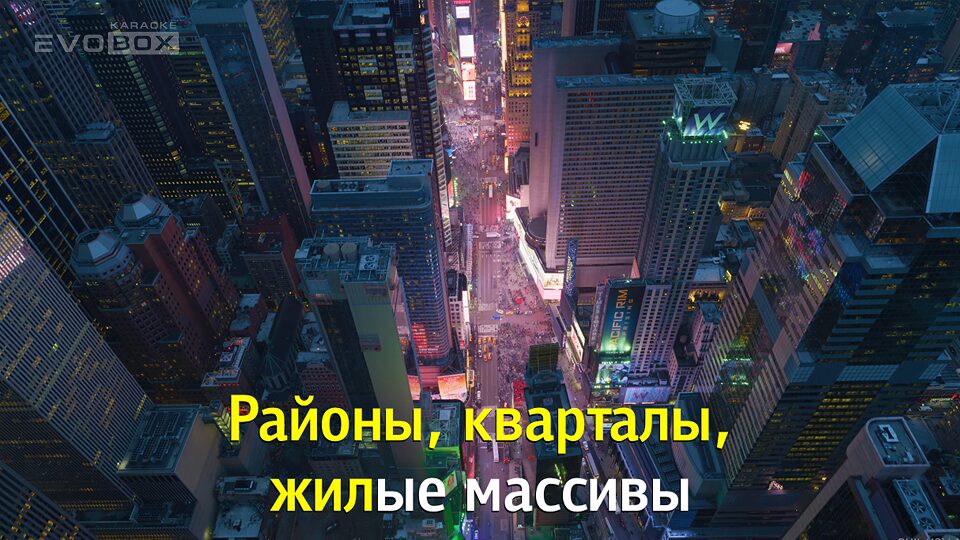 evobox