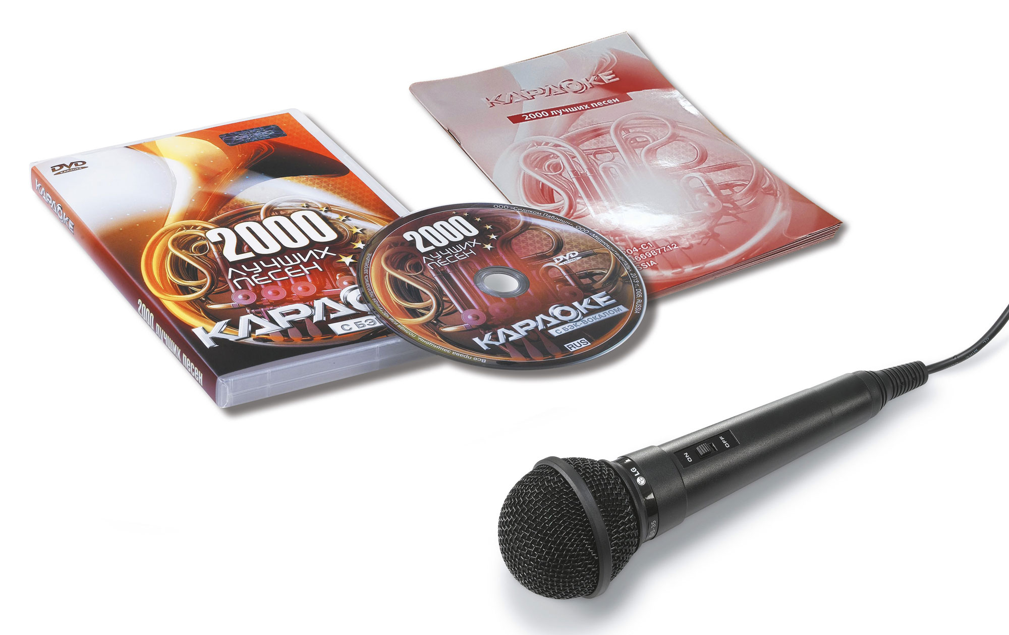 Старое караоке на DVD и современный EVOBOX